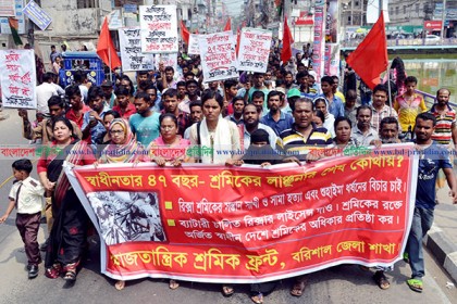 বরিশালে ৩ শিশু ধর্ষণকারীদের শাস্তির দাবিতে বিক্ষোভ