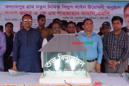 এ বছরের মধ্যেই পুরো দেশ বিদ্যুতের আওতায় আনা হবে: পর্যটনমন্ত্রী
