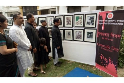 কলকাতায় বাংলাদেশ ডেপুটি হাইকমিশনে ‘গণহত্যা দিবস’ পালিত