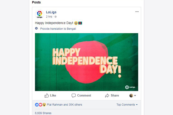 স্বাধীনতা দিবসে বাংলাদেশকে লা লিগার শুভেচ্ছা