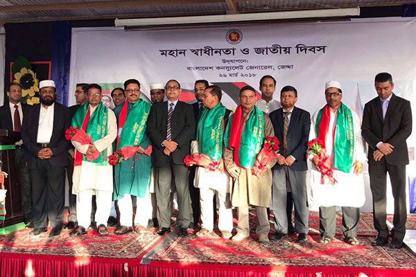 সৌদি আরবে নানা আয়োজনে স্বাধীনতা দিবস উদযাপন
