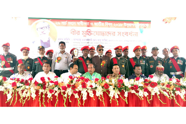 হবিগঞ্জে মহান স্বাধীনতা দিবসে ২৬০ বীর মুক্তিযোদ্ধাকে সংবর্ধনা