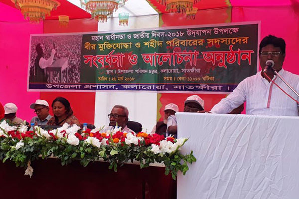 কলারোয়ায় মুক্তিযোদ্ধা ও শহীদ পরিবারকে সংবর্ধনা
