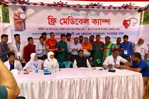 স্বাধীনতা দিবসে শিল্পী সমিতির ফ্রি মেডিকেল ক্যাম্প