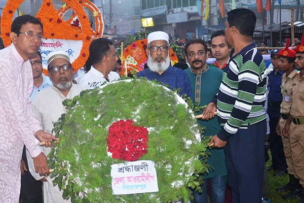 পিরোজপুরে নানা কর্মসূচিতে স্বাধীনতা দিবস উদযাপন