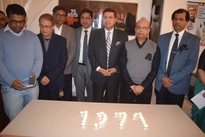 ভিয়েনায় বাংলাদেশ দূতাবাসে গণহত্যা দিবস পালিত