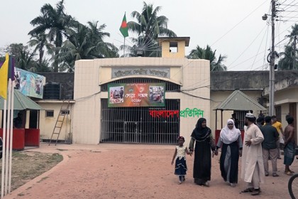 গাঁজা পাওয়ার ঘটনায় বরিশালে ৪ কারারক্ষী বরখাস্ত
