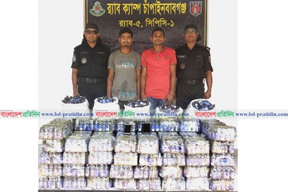 চাঁপাইনবাবগঞ্জে ৪ হাজার বোতল ফেন্সিডিল উদ্ধার, আটক ২