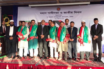 সৌদি আরবে নানা আয়োজনে স্বাধীনতা দিবস উদযাপন