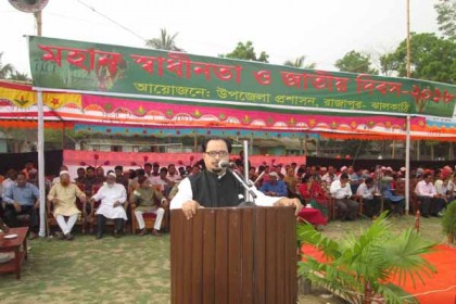 ঝালকাঠিতে মহান স্বাধীনতা দিবস উদযাপন

