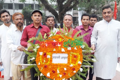 নোয়াখালীতে মহান স্বাধীনতা ও জাতীয় দিবস উদযাপন