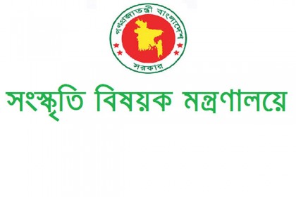 বিকেলে সোহরাওয়ার্দী উদ্যানে ‘উন্নয়ন কনসার্ট’