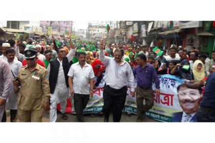 নোয়াখালীতে আওয়ামী লীগের বর্ণাঢ্য শোভাযাত্রা