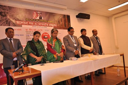 
গণহত্যা দিবস উপলক্ষে সুইজারল্যান্ড আওয়ামী লীগের আলোচনা সভা