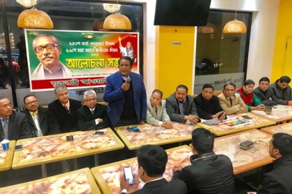 যুক্তরাষ্ট্রে মহান স্বাধীনতা দিবস উদযাপন