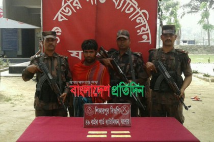 যশোরের শিকারপুর সীমান্তে স্বর্ণের বারসহ ভারতীয় নাগরিক আটক