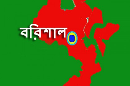বরিশালে বেপরোয়া গাড়ির চাপায় বৃদ্ধার মৃত্যু
