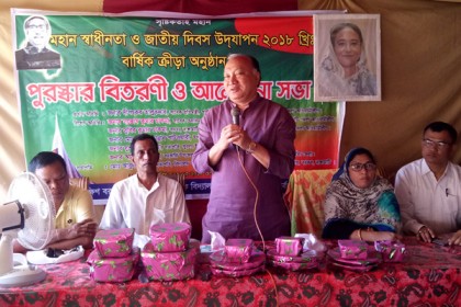 'পাহাড়ে স্বার্থন্বেষী মহলের ষড়যন্ত্র অব্যাহত রয়েছে'

