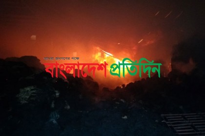 খুলনার এফআর পাটকলে ভয়াবহ অগ্নিকাণ্ড