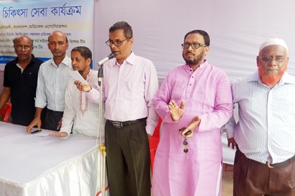 সুবিধা বঞ্চিতদের ফ্রি চিকিৎসা সেবায় সমাজ উন্নয়ন সংস্থা
