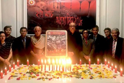 প্যারিসের বাংলাদেশ দূতাবাসে গণহত্যা দিবস উদযাপন