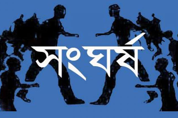 ঢাবি-ঢাকা কলেজের শিক্ষার্থীদের সংঘর্ষ, আহত ৫