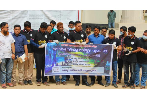 নিজ হাতে ক্যাম্পাস পরিষ্কার করলেন কুবি ভিসি

