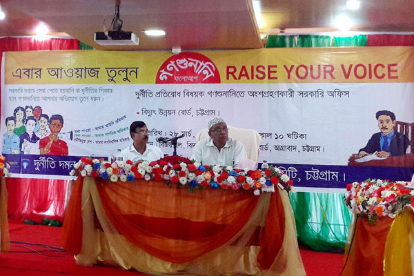 ‘চার তলা থেকে লাফ দেন, সমাধান হয়ে যাবে’