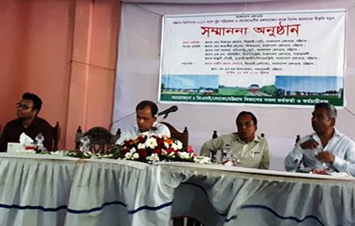 রেলে সেরা ১৪ কর্মীকে সম্মাননা