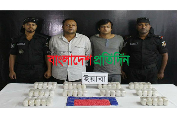 চট্টগ্রামে এক লাখ ইয়াবাসহ আটক ২