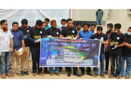 নিজ হাতে ক্যাম্পাস পরিষ্কার করলেন কুবি ভিসি

