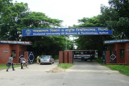 শাবিতে ছাত্রলীগ কর্মীকে পুলিশে সোপর্দ