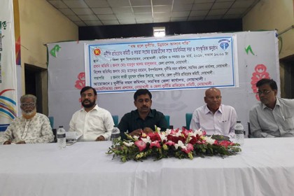 নোয়াখালীতে দুর্নীতি প্রতিরোধে মানববন্ধন