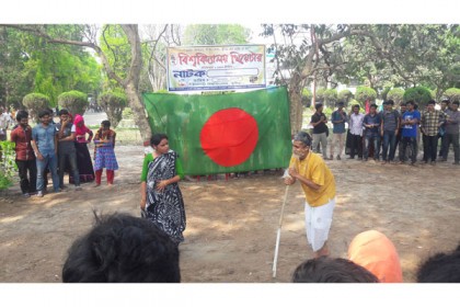 ইবিতে মুক্তিযুদ্ধভিত্তিক পথনাটক ‘শেফালীর মা’  মঞ্চায়ন