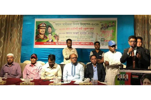 কুয়েতে যুবদলের মহান স্বাধীনতা দিবস উদযাপন