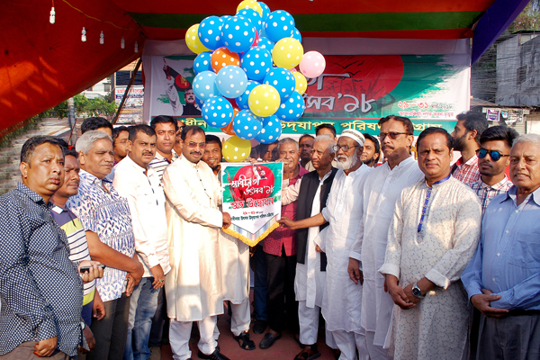 'নিজস্ব সম্পদেই আত্মনির্ভরশীল হবে বাংলাদেশ'

