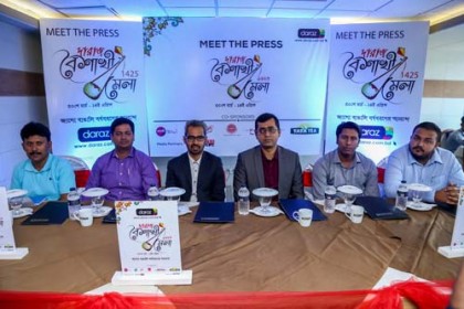 তৃতীয়বারের মতো দারাজ নিয়ে এল সর্ববৃহৎ বৈশাখী মেলা
