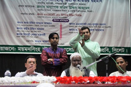 'বঙ্গবন্ধুর রক্তের ওপর দিয়ে আমি মন্ত্রিত্বের চেয়ারে বসতে পারব না'
