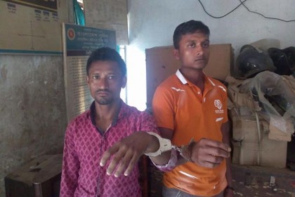 টেকনাফে ইয়াবাসহ আটক ২

