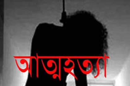 রাজধানীতে গলায় ফাঁস দিয়ে কলেজছাত্রীর আত্মহত্যা


