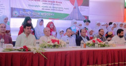 ইসলামী ব্যাংক ফাউন্ডেশনের স্বাধীনতা দিবস উদযাপন