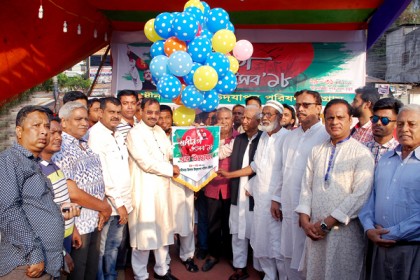 'নিজস্ব সম্পদেই আত্মনির্ভরশীল হবে বাংলাদেশ'

