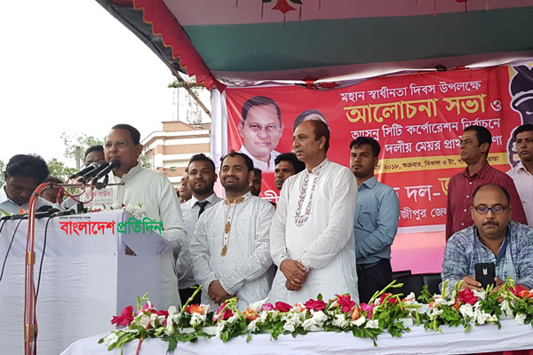 'বাংলাদেশের রাজনীতিতে সবচেয়ে বড় জঞ্জাল খালেদা ও বিএনপি' 