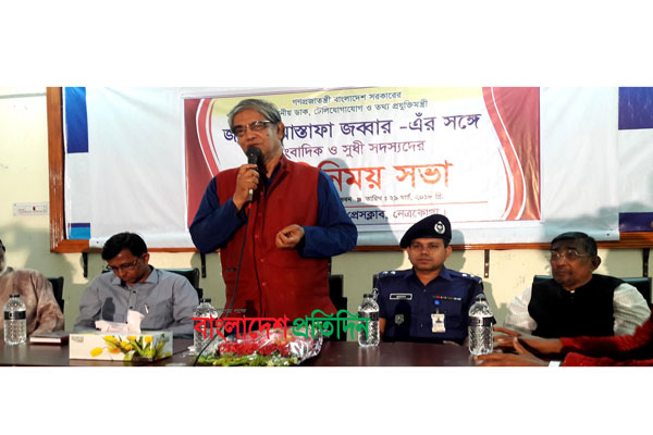 ৬ মাসের মধ্যে দেশের সব শিক্ষা প্রতিষ্ঠানে বিনামূল্যে ইন্টারনেট