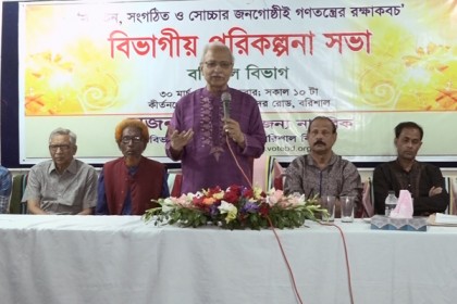 'গণতান্ত্রিক রাষ্ট্রের সূচনা হয় সুষ্ঠু নির্বাচনের মাধ্যমে'