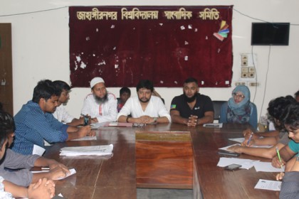 জাবিয়ান বিজনেস কার্নিভাল ১৩ ও ১৪ এপ্রিল
