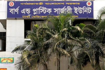 ভালুকার সেই বিস্ফোরণে আরও একজনের মৃত্যু