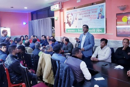 ইতালীতে মহান স্বাধীনতা দিবসে আওয়ামী লীগের আলোচনা সভা
