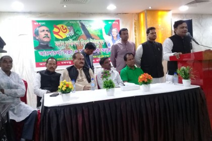 বাহরাইনে বঙ্গবন্ধু পরিষদের আলোচনা সভা