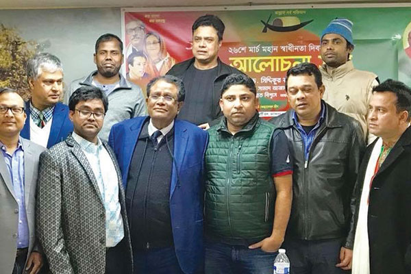 যুক্তরাষ্ট্রে আওয়ামী স্বেচ্ছাসেবক লীগের সমাবেশ